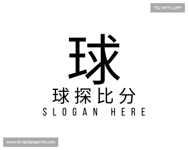 解读球探网官网
